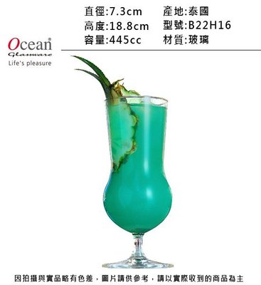 Ocean 古巴颶風杯445cc(6入)  調酒杯 高腳杯 玻璃杯 果汁杯 啤酒杯 連文餐飲家 餐具的家  B22H16