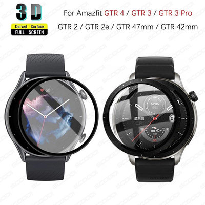 適用於 Amazfit GTR 4 2 2e 3 pro 智能手錶全屏保護貼的zx【飛女洋裝】