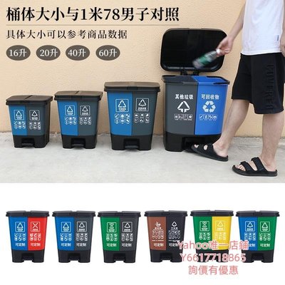 特賣-垃圾桶二合一垃圾分類垃圾桶大容量商用帶蓋大號干濕分離廚房家用腳踏式