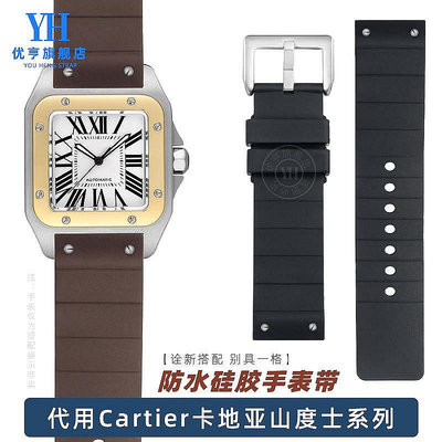 新款推薦代用錶帶 手錶配件 代用Cartier卡地亞錶帶山度士santos 100硅膠手錶帶橡膠錶鏈男女 促銷