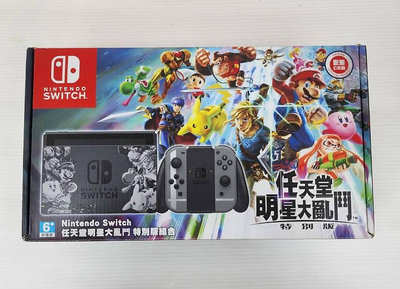 [崴勝3C] 自取 6000 二手品 九成新配件完整 Nintendo Switch 大亂鬥電力加強版 遊戲主機 公司貨