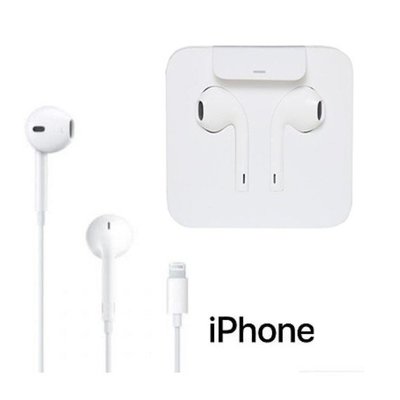 #272 iPhone 7 8 X 線控耳機 耳塞式耳機 Lightning耳機【蓓思shop】
