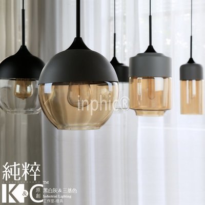 INPHIC-loft北歐 餐桌燈客廳 客廳咖啡廳吧臺復古玻璃燈罩吊燈