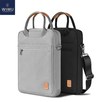 新款推薦 【WiWU 吉瑪仕】鋒範豎款手提包側背包 12.9寸 iPad平板收納包內袋 休閒包/潮流包 /多功能包斜背包
