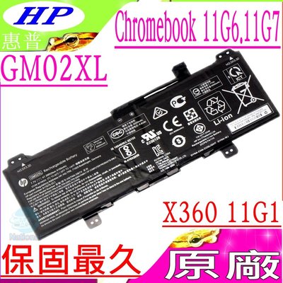 HP GM02XL 電池適用 惠普 Chromebook 11 G5 11 G6 11 G7 HSTNN-DB7X