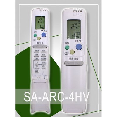 全新適用SANYO三洋變頻冷氣遙控器適用RCS-4HVPS4-TWT RCS-L5VATW E323VH 41a