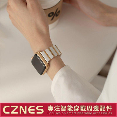 【熱賣精選】Apple Watch 女士陶瓷錶帶 陶瓷間金邊錶帶  IWatch 5 6 SE 7代 40mm 41mm 清涼錶帶