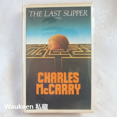 最後的晚餐 The Last Supper 查爾斯麥卡瑞 Charles McCarry 中央情報局 CIA 戰略情報局