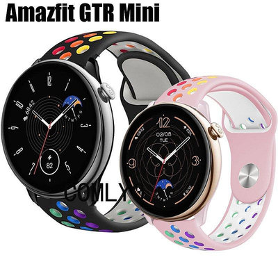適合 Amazfit GTR mini 錶帶 華米智能手錶帶 彩虹雙色矽zx【飛女洋裝】