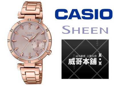 【威哥本舖】Casio台灣原廠公司貨 SHEEN系列 SHE-4051PG-4A 多重指針女石英錶 SHE-4051PG