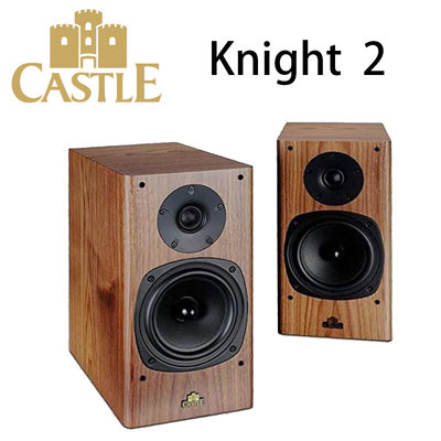 【澄名影音展場】英國 CASTLE 城堡 Knight 2 騎士系列2號 書架式喇叭