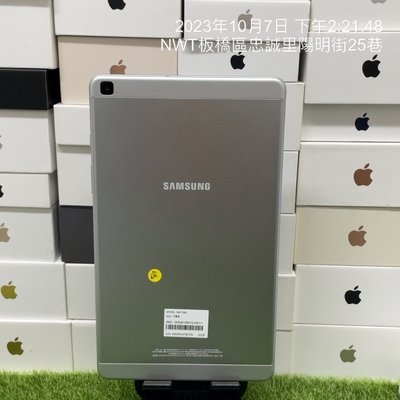 【三星平板】SAMSUNG Galaxy Tab A8.0 (2019) LTE 白 2+32GB 8吋 三星 0692