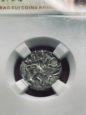 古印度薩希王朝薩曼塔•提婆銀幣保粹評級保真絲綢之路銀幣 pcgs評級幣  公博評級幣-6449