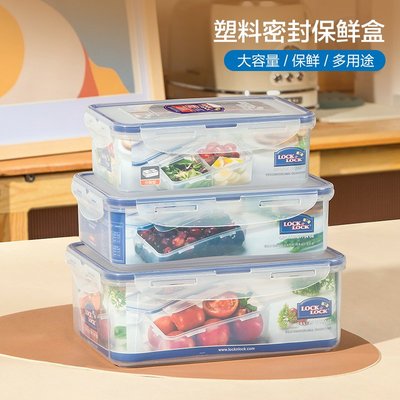 樂扣樂扣塑料保鮮盒上班族密封飯盒微波爐水果便當盒食品級收納盒
