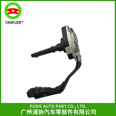 汽車傳感器 汽車發動機機油位置傳感器  油位傳感器 適用于寶馬E39 E38