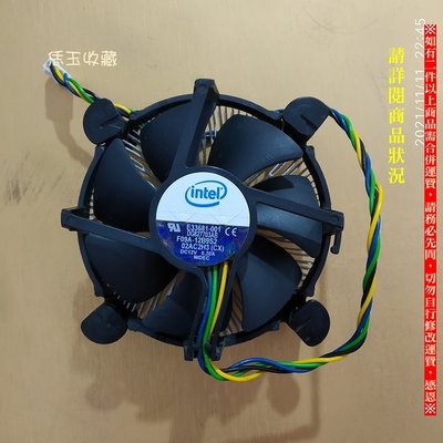 【恁玉收藏】二手品《電腦》intel F09A-12B9S2 DC12V CPU散熱器帶風扇@E33681-001