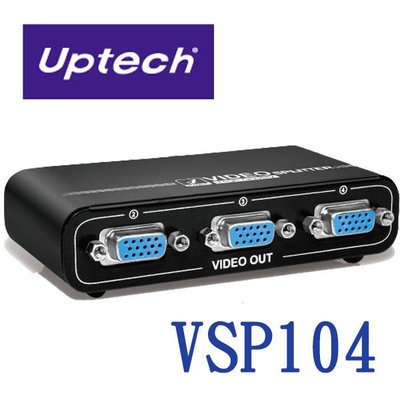 【MR3C】含稅 UPMOST 登昌恆 Uptech VSP104 1進4出 4埠 VGA 影像分配器