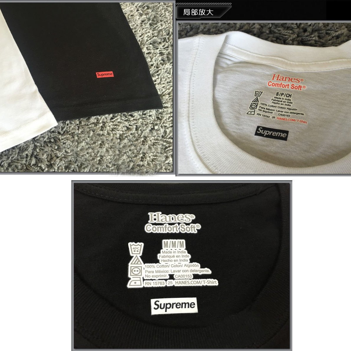 全新SUPREME X HANES T-SHIRT 柔軟棉T 素T 耐穿短袖T恤余文樂著黑色