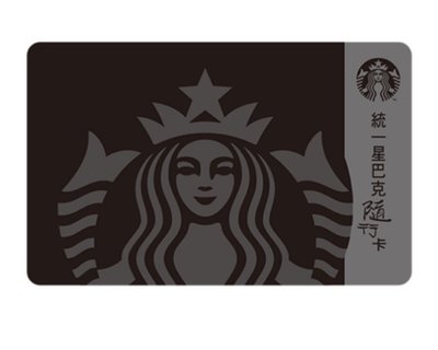 "全新現貨" 星巴克 Starbucks 限定 2017  女神隨行卡