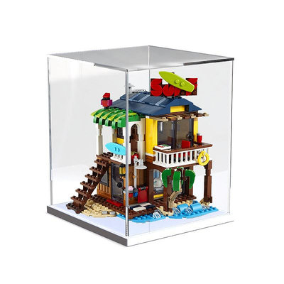 亞克力展示盒適用樂高31118沖浪者沙灘小屋 模型玩具透明防塵罩