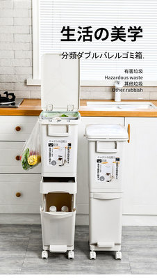 垃圾桶日式家用廚房分類垃圾桶雙層大號干濕分離按壓開蓋帶腳踏廚余防臭