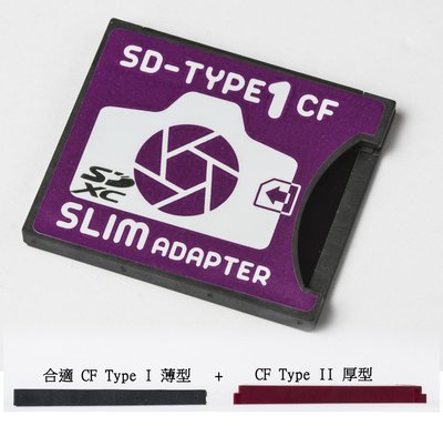 呈現攝影-SD轉CF轉接卡 第六代 紫色版 SDHC轉CF Type I 記憶卡 SD Wi-Fi無線卡 EYE