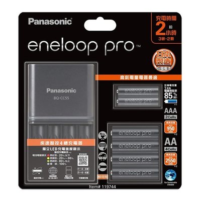 Panasonic eneloop pro (BQ-CC55充電器+4顆 AA 3號 +2顆 AAA 4號 低自放電電池