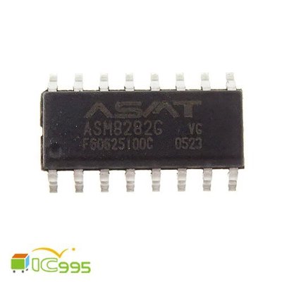 (ic995) ASM8282G SOP-16 電源管理 維修零件 IC 芯片 壹包1入 #4961