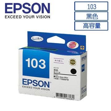 高雄-佳安資訊EPSON T103高印量XL墨水匣黑色Stylus Office T40W/TX600FW/TX550W