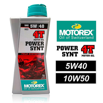 【車百購】 MOTOREX POWER SYNT 4T 5W40 10W50 機車機油 全合成機油 賽車機油