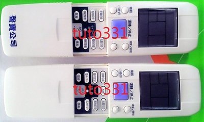 【正原廠規格】聲寶冷氣遙控器 ID12-0052-00 聲寶分離式冷氣遙控器 SAMPO冷氣遙控器