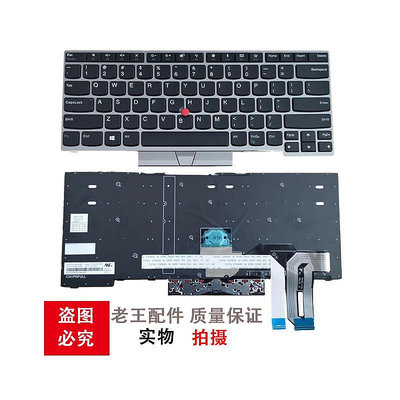 鍵盤 聯想E480 E485 T480S L380 L480 S218 T14  E490 T490 E495鍵盤光