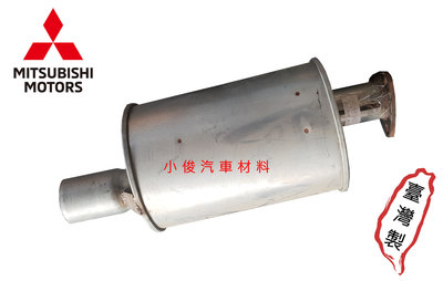 昇鈺 中華 三菱 堅達 CANTER 3.5 2014年後 五期 5期 後段 排氣管 消音器
