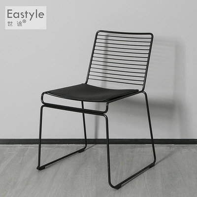 滿意傢私網紅椅世途北歐簡約時尚創意個性鐵藝鏤空椅子休閑椅餐椅咖啡椅電腦椅