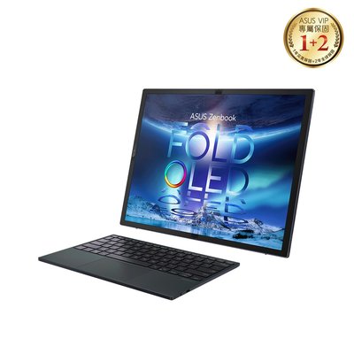 ☆偉斯科技☆ 完售 ASUS 華碩 ZenBook 17 Fold OLED UX9702AA 17吋 摺疊觸控筆電