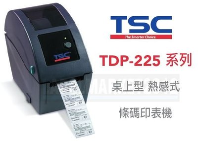 條碼超市 TSC TDP-225 桌上型 熱感式 條碼標籤機  ~全新~ ^有問有便宜^