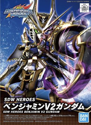 【鋼普拉】現貨 BANDAI SD鋼彈 BB戰士 SDW HEROES #04 SD鋼彈世界 群英集 班傑明V2鋼彈