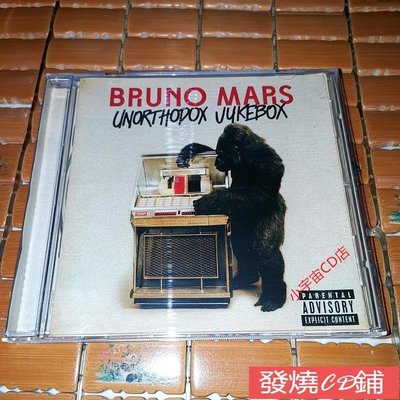 發燒CD 經典唱片布魯諾瑪斯 Bruno Mars Unorthodox Jukebox 專輯CD 全新cd 未拆封