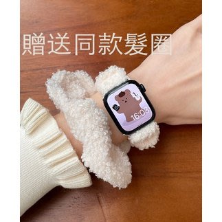 冬季保暖錶帶適用Apple Watch錶帶 iwatchs8/ultra/7/6/5/se 蘋果手錶錶帶 女生毛絨錶帶-竹泓良品
