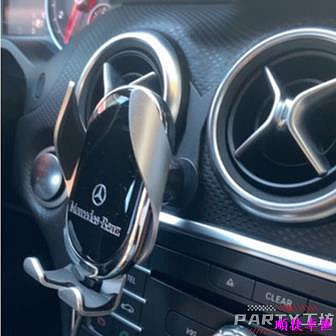 賓士手機架 Benz 電動 自動開合 A180 W176W177 A250 A220 專用 汽車手機支架 賓士 Benz 汽車配件 汽車改裝 汽車用品