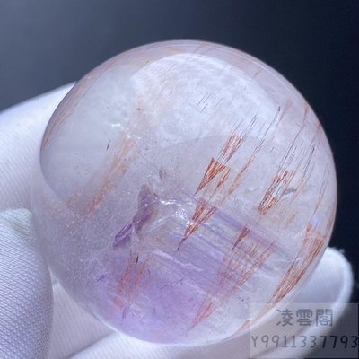 【一物一圖】天然水晶紫晶發水晶球擺件 紫紅發紅針球3.4厘米