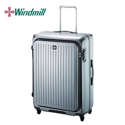 【Chu Mai】Windmill C-FA053 掀蓋拉行李箱 商務箱 拉桿箱-珍珠銀(25吋行李箱)(免運)
