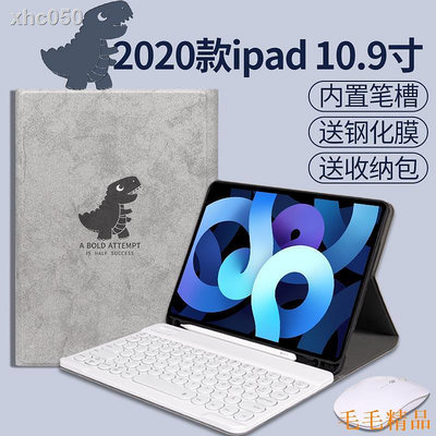 毛毛精品【】air 保護套❆○適用于新款ipad Air4鍵盤保護套卡通硅膠pro11筆槽2020蘋果平板電腦10.9英寸
