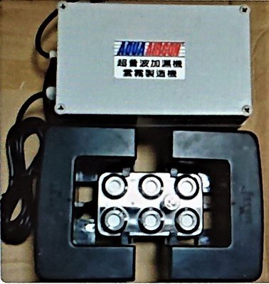 AQUA AIRCON超音波造霧機W1800型（雲霧製造機）噴霧機(微霧機、造霧機、人造霧、水霧機)