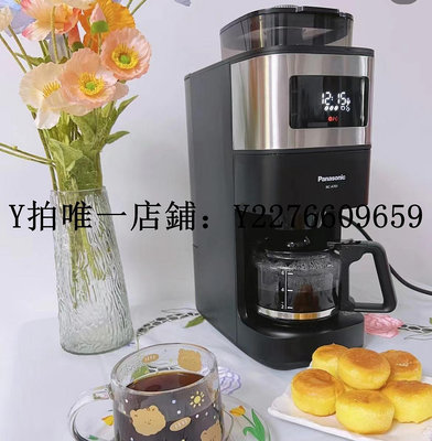 熱銷 美式咖啡機Panasonic/松下 NC-A701美式/EA801意式咖啡機全自動研磨濃縮豆粉 可開發票