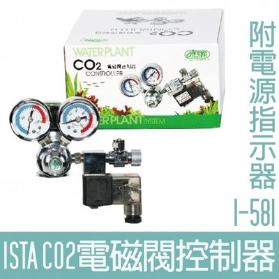 【ISTA】CO2電磁閥控制器-電源指示器I-581