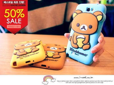 蝦靡龍美【KR103】韓國正品連線 Rilakkuma│iPhone 5 5S Note2 S3│拉拉熊懶懶熊手機保護殼