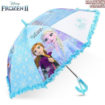 現貨：迪士尼兒童雨傘女童冰雪奇緣2學生直傘自動長柄傘雨具公主幼兒園