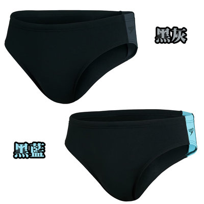 (C8) SPEEDO 男 運動泳褲 三角泳褲Boom Logo Splice SD812824黑灰 黑藍[迦勒]