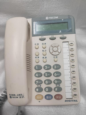 【電腦零件補給站】Tecom 東訊 SD-7710E 10鍵顯示型話機 (東訊總機系統專用) "現貨